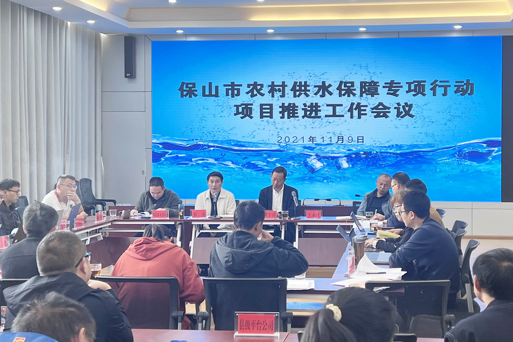 會議現場調 - 小.jpg