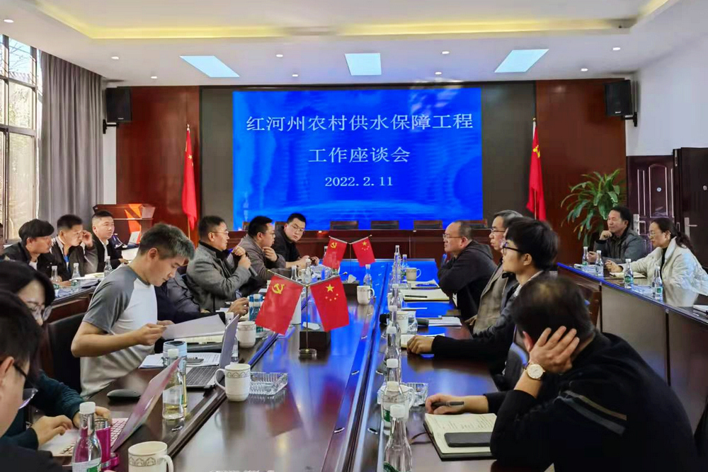 趕赴紅河州蒙自市參加農(nóng)飲項(xiàng)目座談會.jpg